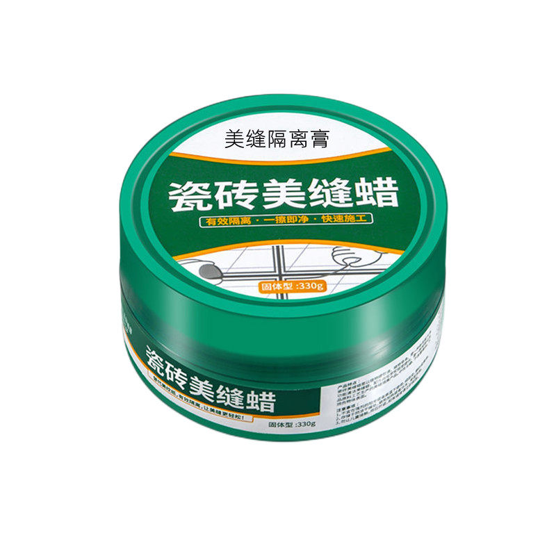 美缝隔离膏美缝剂施工腊瓷砖清洁