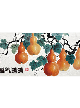 自粘3D立体墙贴遮丑补洞装饰画