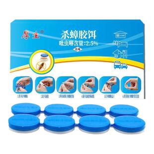 厚生蟑螂药杀蟑饵剂杀蟑贴家用厨房一锅端大小神器一杀蟑螂