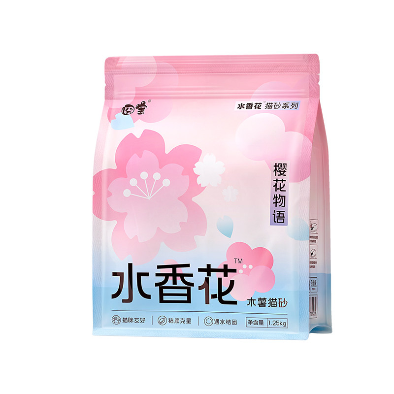 限定樱花释香！囤货装木薯猫砂