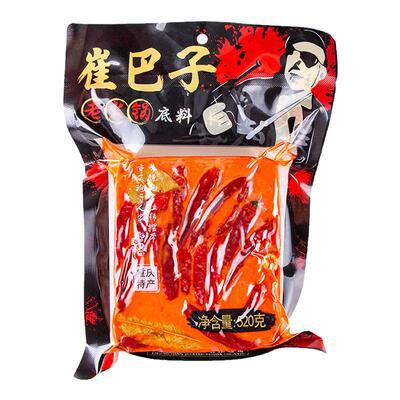 重庆火锅底料正宗崔巴子牛油火锅底料家用麻辣烫串串火锅调料520g
