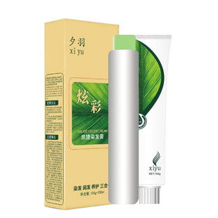 自己在家染发剂膏男生男士专用2025染头发纯红色棕黑茶色植物天然