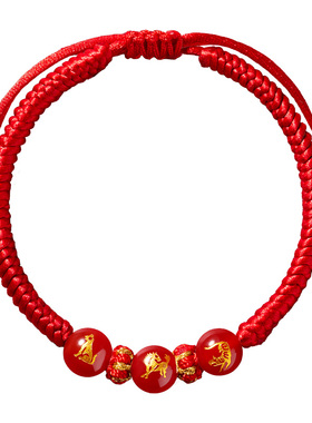 【三合红玛瑙守护】本命年红绳