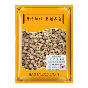 欣康中药白豆蔻500g克中草药材店铺抓配香料百叩仁白蔻仁白扣正品