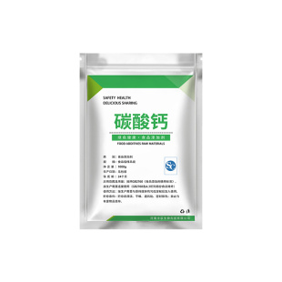 碳酸钙粉膨化食品添加剂营养强化剂食用钙粉钙质钙粉补充钙元素