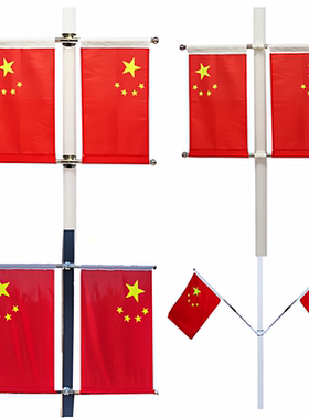 可定制开票工字道旗灯杆杆旗杆形