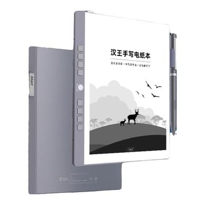 汉王N10mini手写电纸书阅读器
