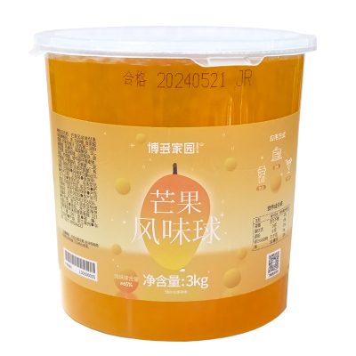 博多家园芒果爆爆珠甜品珍珠奶茶