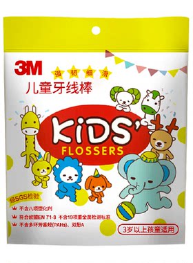 3M儿童细滑牙线棒萌趣健康
