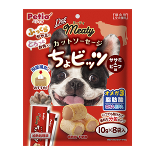 Petio派地奥宠物狗狗零食营养夹心肉肉块鸡胸肉牛肉奶酪味小型犬