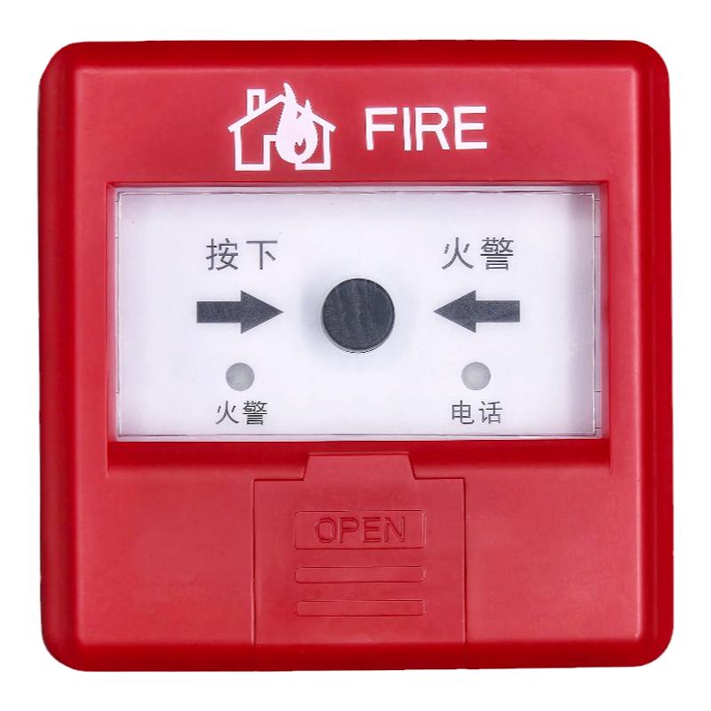深圳赋安手报FS1340新款