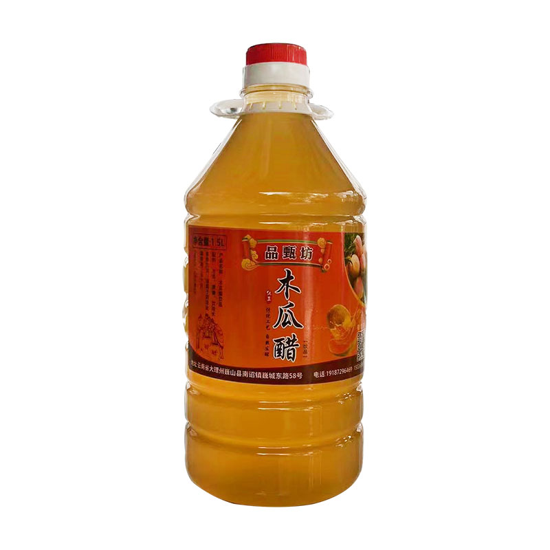 云南大理巍山特产木瓜醋