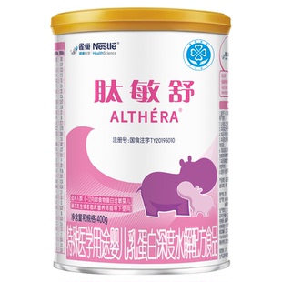 雀巢肽敏舒特医婴儿乳蛋白深度水解配方食品400g*3罐官方正品保证