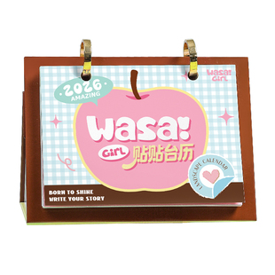 [哇塞女孩 WASAI girl]2026年新款哇塞女孩贴贴计划月历台历礼盒装简约贴纸趣味日历创意桌面摆件高颜值活扣