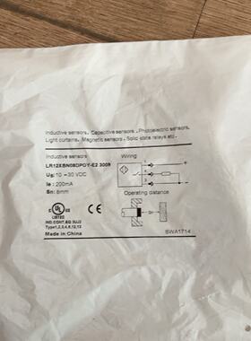 询价-LR12XBN08DPOY-E2 3009兰宝接近开关传感器