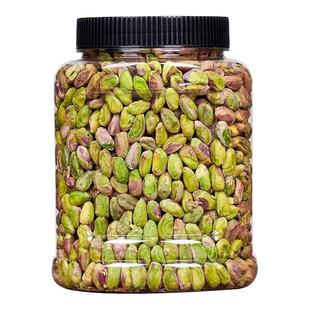 去皮开心果仁2025新货官方旗舰店原味无添加烘焙商用批发进口原料