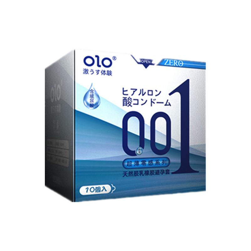 玻尿酸避孕套男用超薄裸入001正品旗舰店安全套byt女延时情趣神器