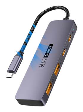 typec拓展坞typec笔记本10Gbps高速传输USB3.2Gen2分线器手机平板