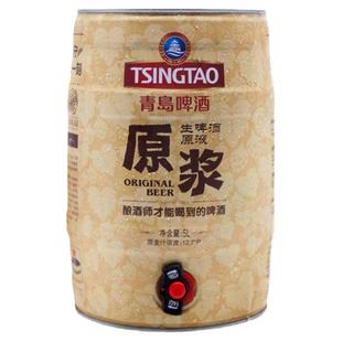 青岛啤酒原浆5L桶装扎啤鲜啤青岛生啤酒精酿登州路7天青岛原浆