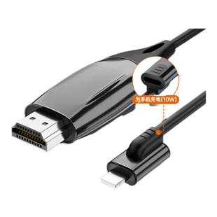 ULT-unite投屏线Lighting转hdmi同屏线适用苹果手机ipad平板连接电视投影仪显示器视频连接线采集卡高清直播