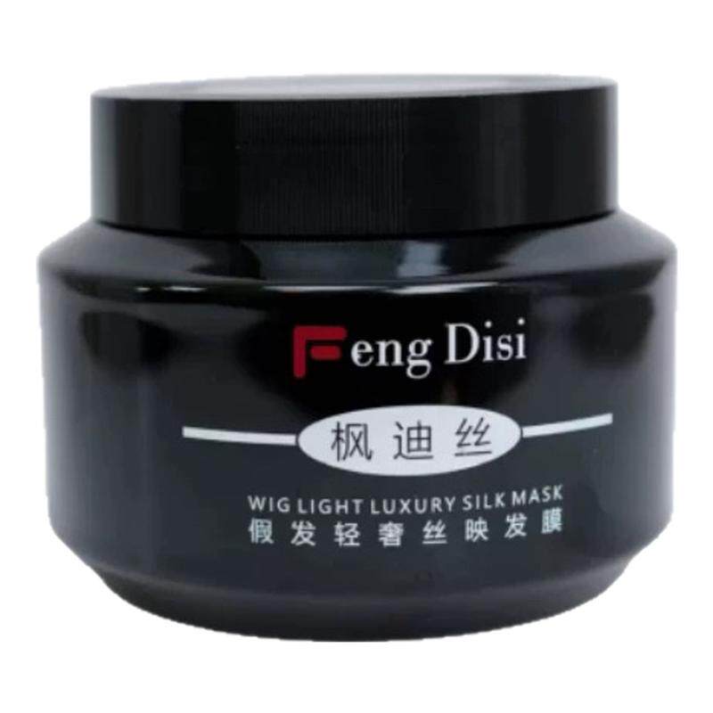 枫迪丝假发专用发膜冲量促销