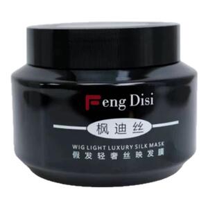 枫迪丝假发专用发膜冲量促销