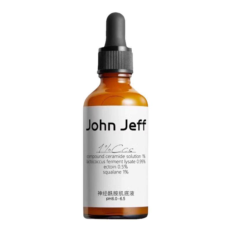 JohnJeff神经酰胺精华强液态精华