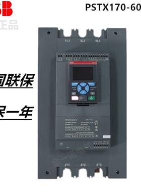 议价热销全新正品ABB软起动器PSTX170-600-70/90KW