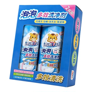 安速泡泡清洁剂马桶清洗剂除水垢所洁厕灵家用除臭菌去异味2瓶装