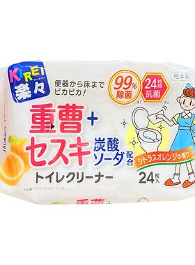 卫生间马桶清洁湿巾THT