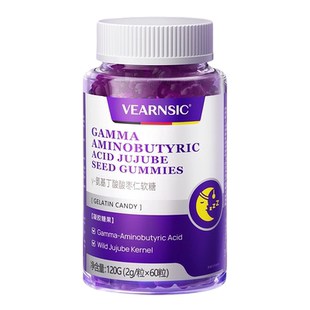 gaba伽马氨基丁酸茶氨酸抗抑郁焦虑缓解舒缓情绪官方旗舰药店正品