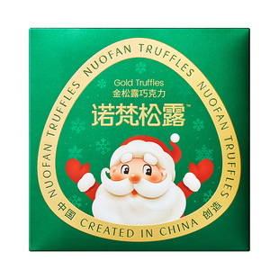 诺梵松露巧克力零食纯可可脂网红爆款圣诞节礼物礼盒坚果夹心糖果