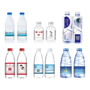 矿泉水瓶腰封不干胶贴纸塑料膜标签婚礼企业活动广告logo贴纸定制