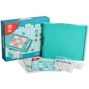 儿童逻辑思维推理训练桌面游戏趣味扫雷猜弹专家益智早教玩具