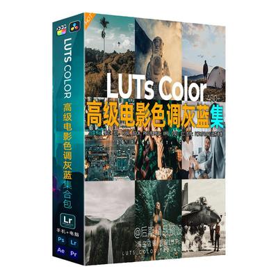 CaptureOne样式电影色彩美学胶卷胶片色调滤镜C1飞思像素蛋糕预设