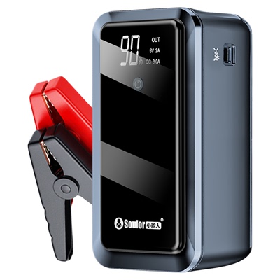 【4S店同款】大容量汽车启动电源