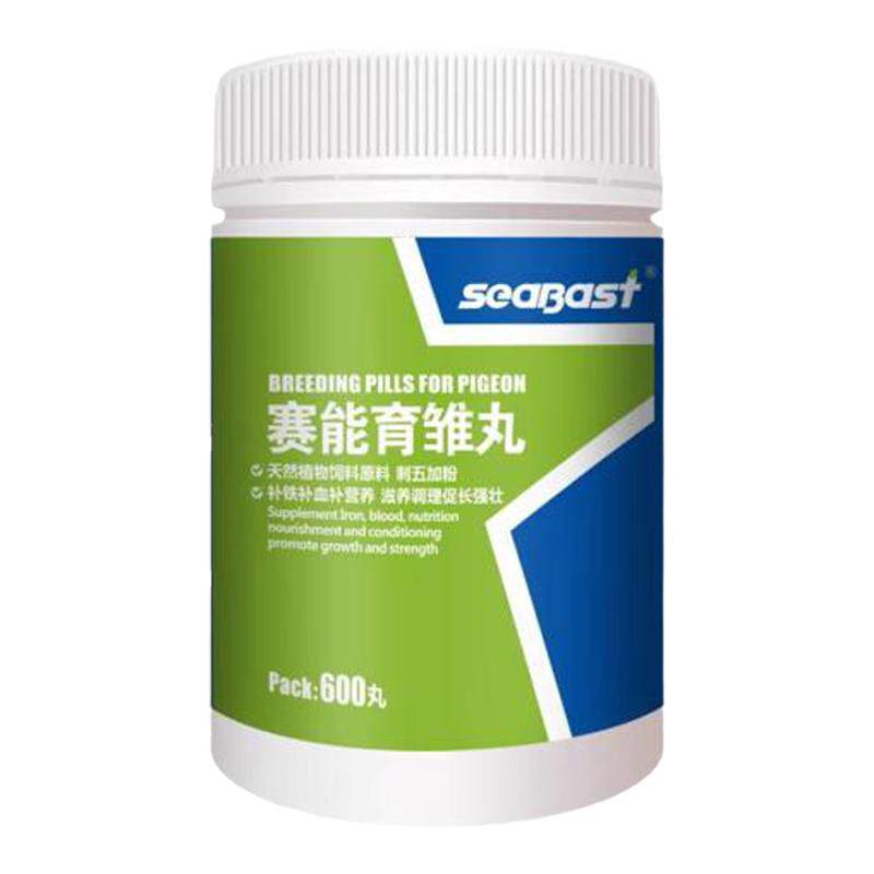 赛巴斯鸽子用育雏宝育雏丸补营养