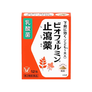 日本直邮大正制药表飞鸣止泻颗粒益生菌消化不良腹痛腹泻水土不服
