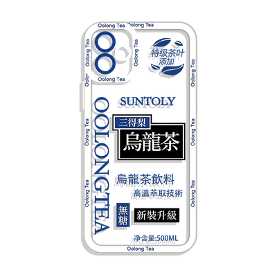 贺峻霖同款手机壳多用脑子文字