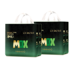 淘金币-YeeHoO小绿裤大吸量MAX纸尿裤NB-4XL婴儿透气尿不湿拉拉裤