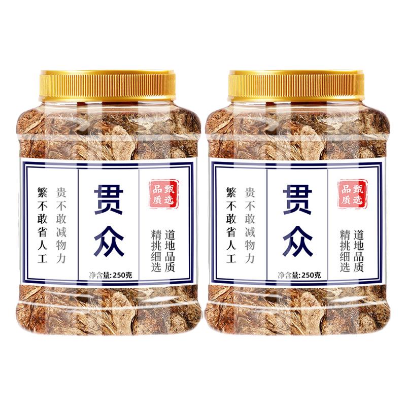 贯众中药材500g正品东北绵马