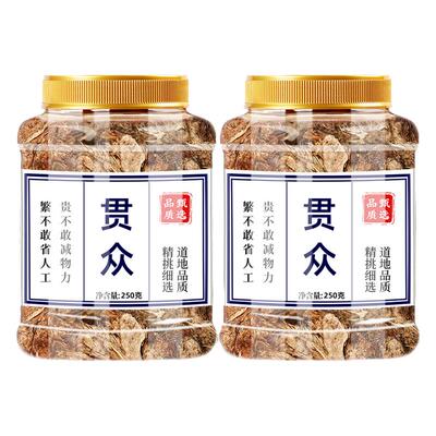 贯众中药材500g正品东北绵马