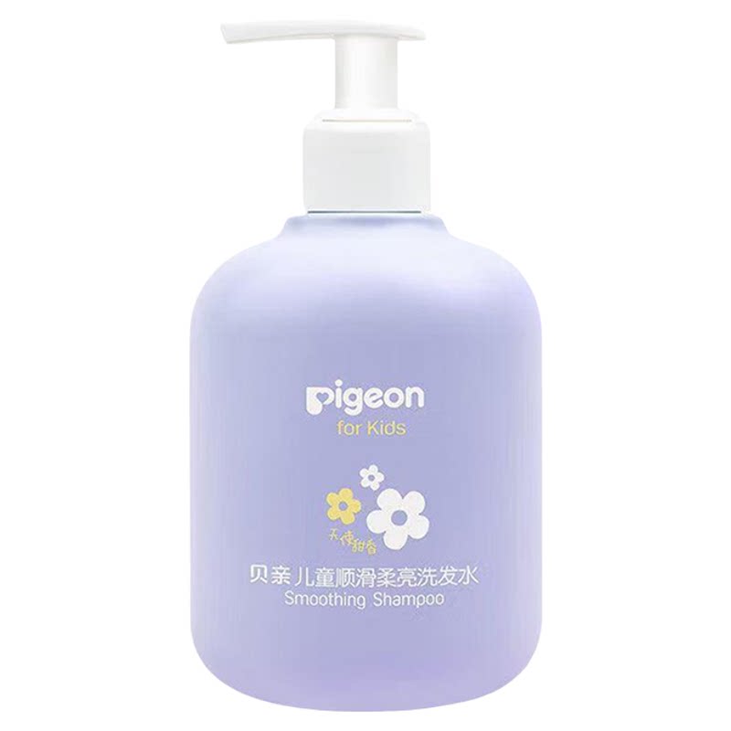 贝亲儿童洗发水宝宝洗头泡泡浴露