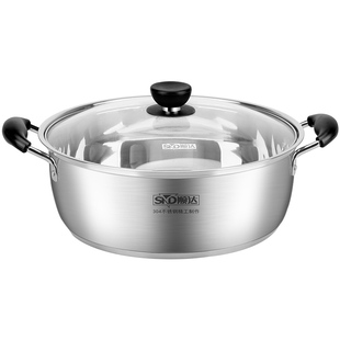 顺达火锅304不锈钢复底汤锅涮肉打边炉家用煮面锅燃气电磁炉通用