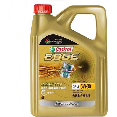 嘉实多极护5W30高温粘度机油4L