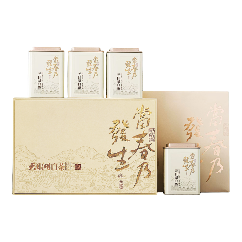 2026珍藏版白茶天目湖白茶叶包邮