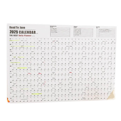 樱明草堂计划表自律打卡规划