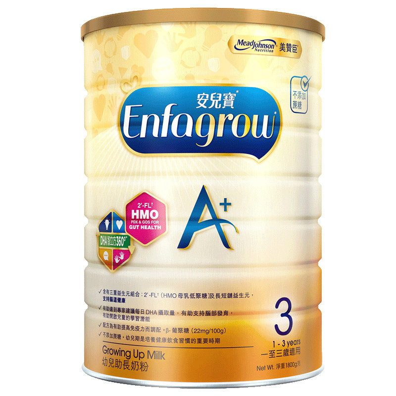 【临期商品】美赞臣原装进口港版A+配方奶粉3段(1-3岁)1800g