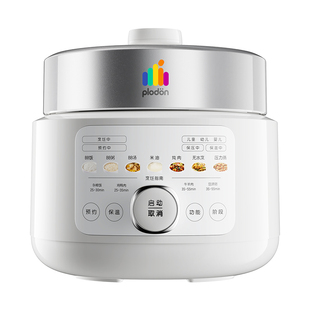浦利顿宝宝米油辅食电压力锅高压锅不锈钢BB婴儿小型家用电饭煲2L