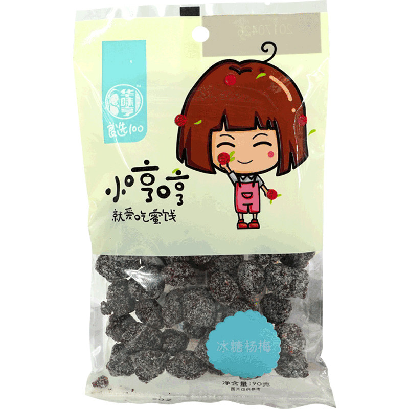 华味亨冰糖杨梅多口味